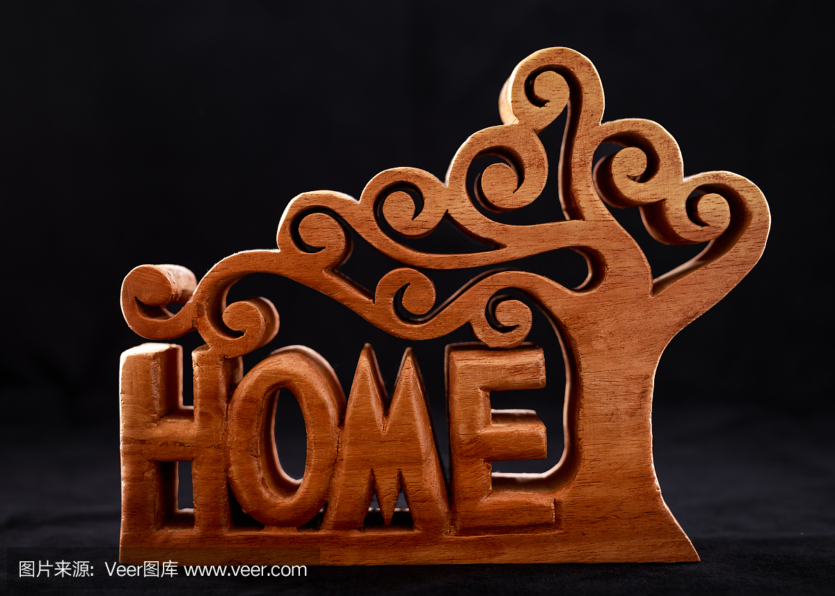 字家制作的木制裝飾圖。