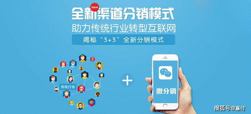 社交電商企業稅務風險規避 智惠薪、眾包用工與互聯網銷售的合規節稅新路徑
