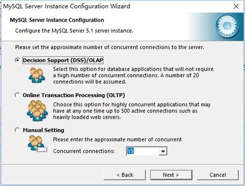 MySQL數(shù)據(jù)庫(kù)的安裝與配置指南